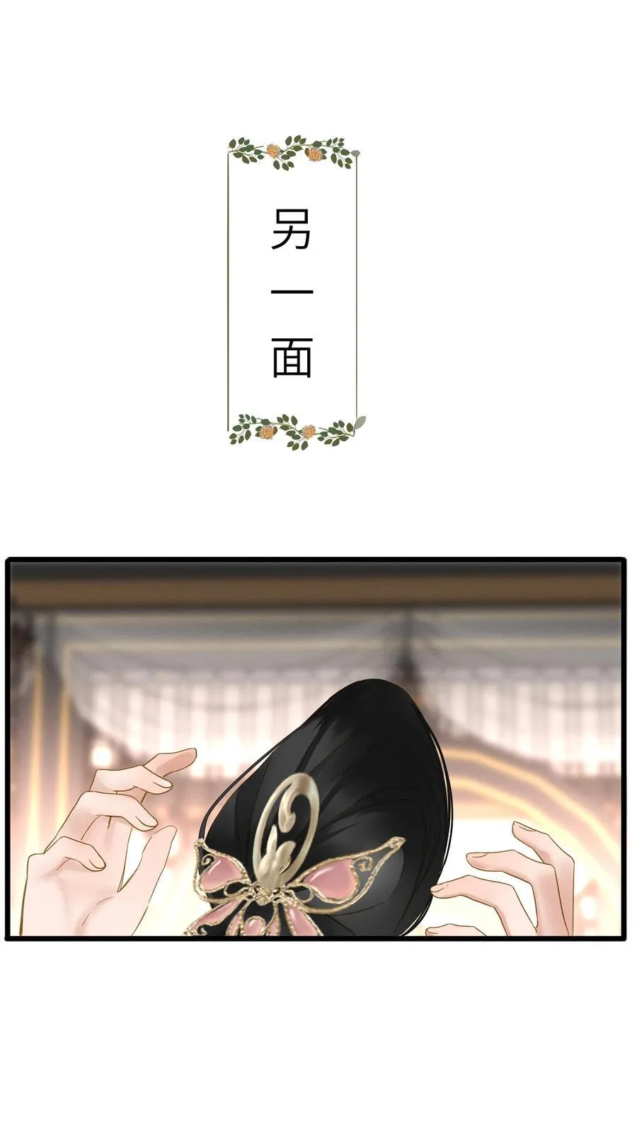 072 男装女装 第11页