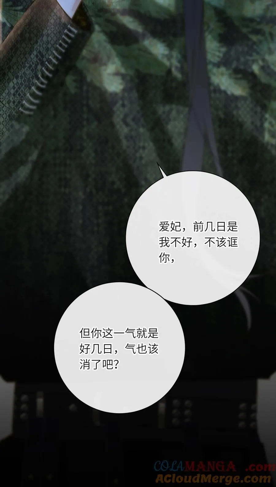 072 男装女装 第19页