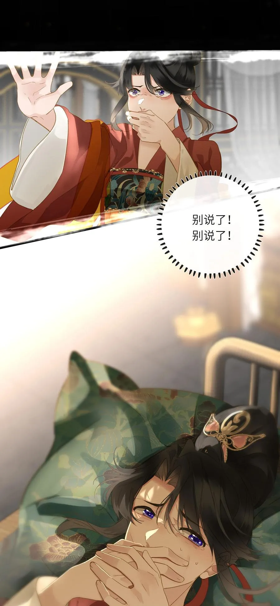 072 男装女装 第20页