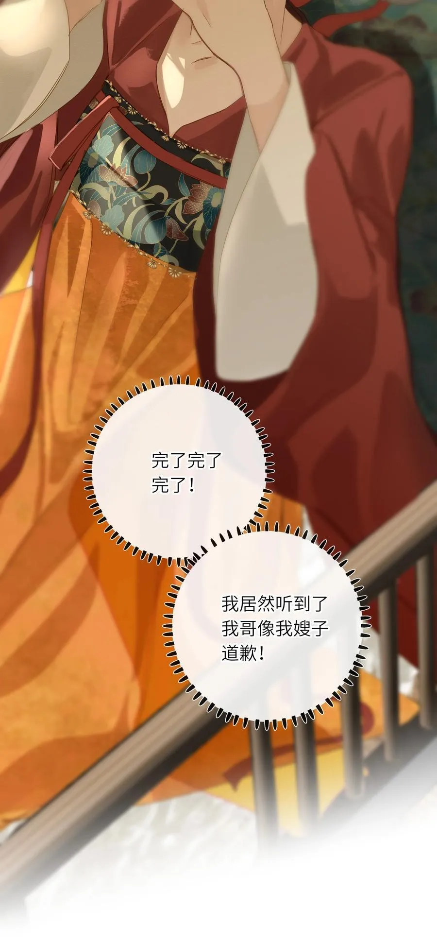 072 男装女装 第21页