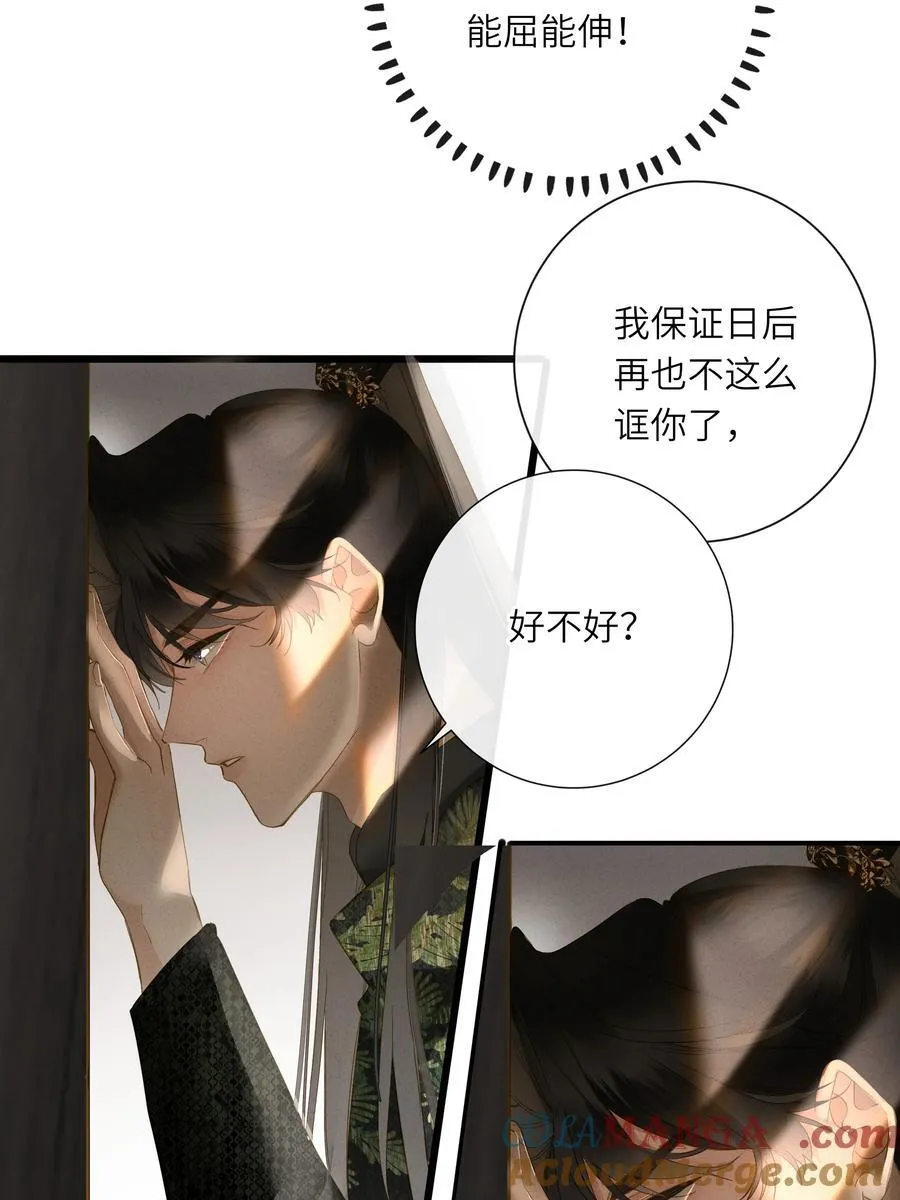 072 男装女装 第28页