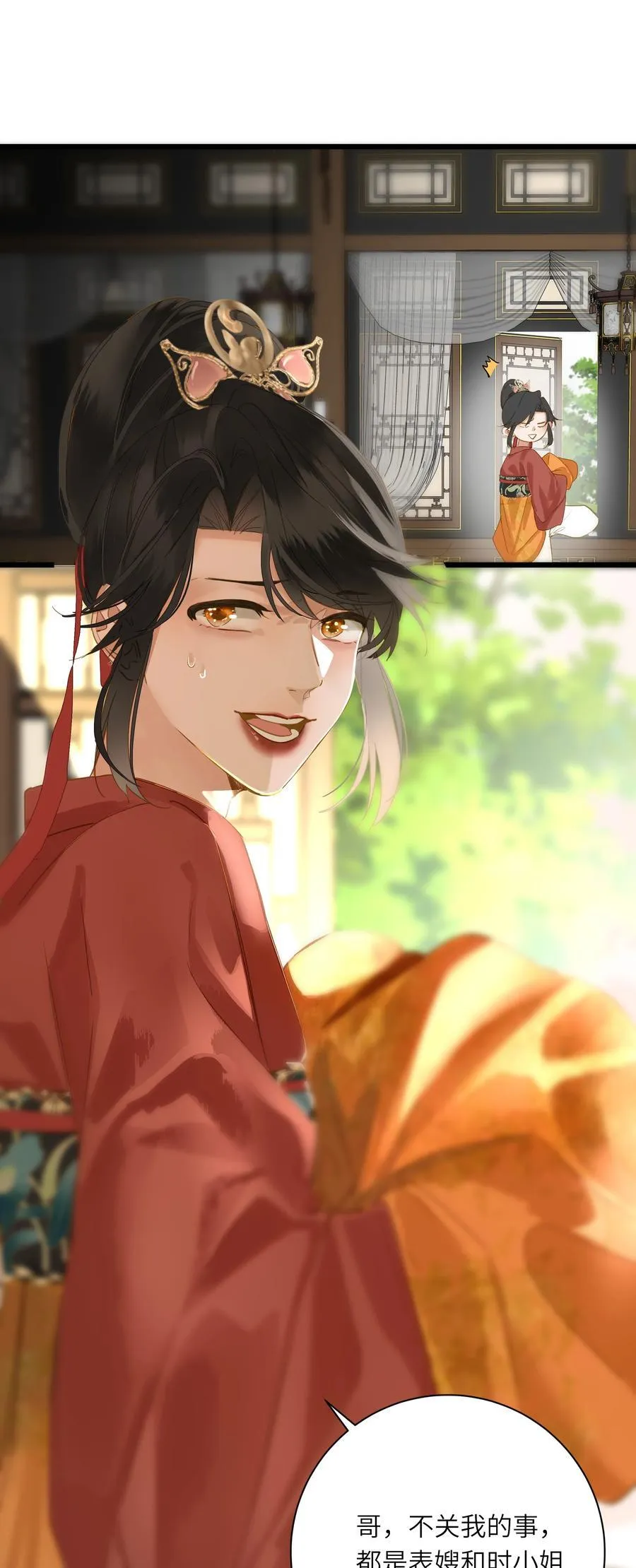 072 男装女装 第33页