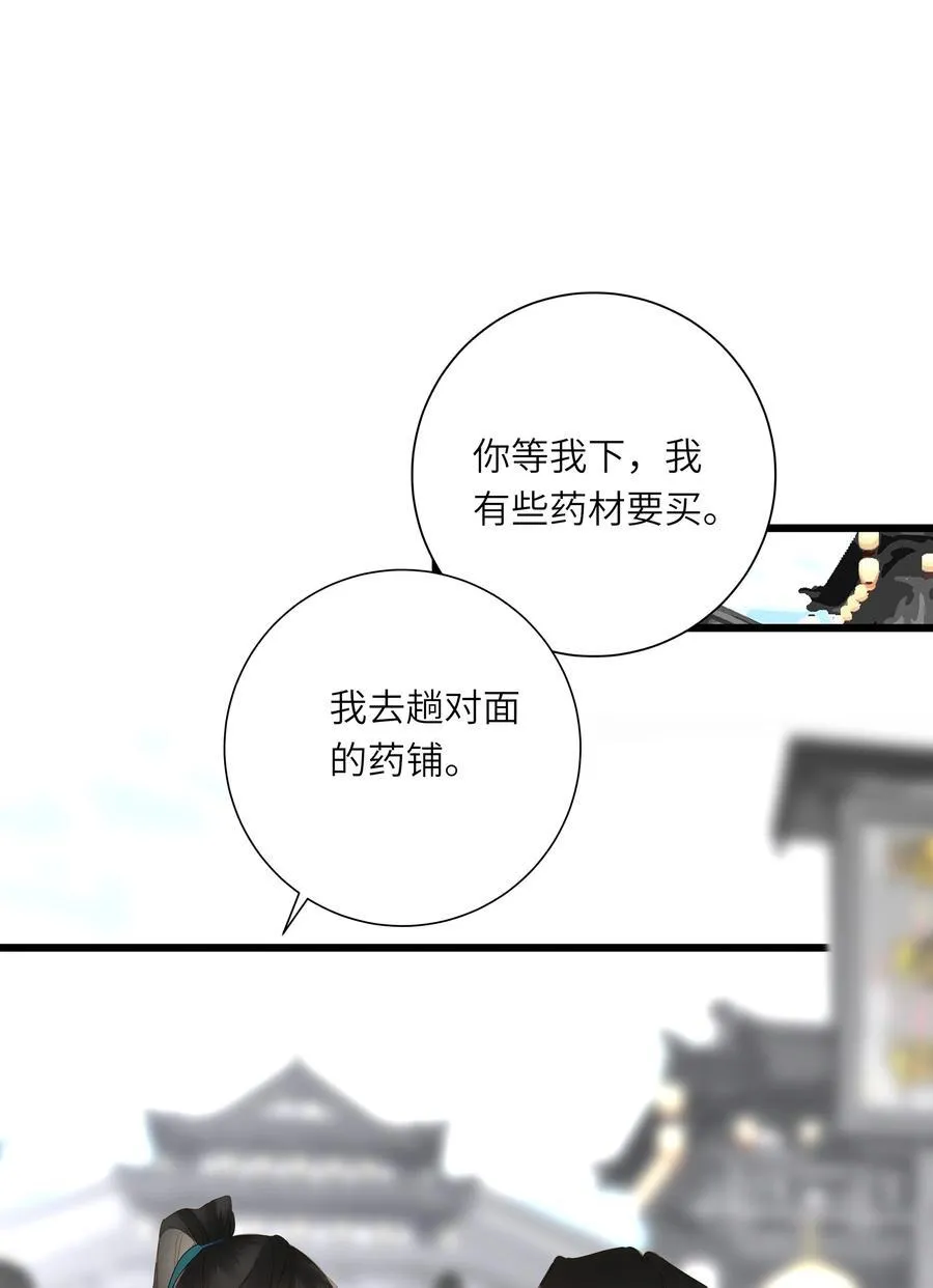 072 男装女装 第36页