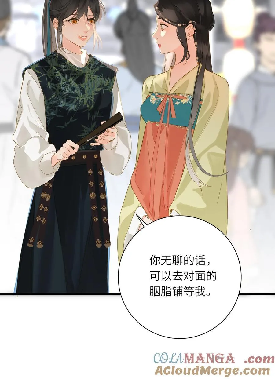072 男装女装 第37页