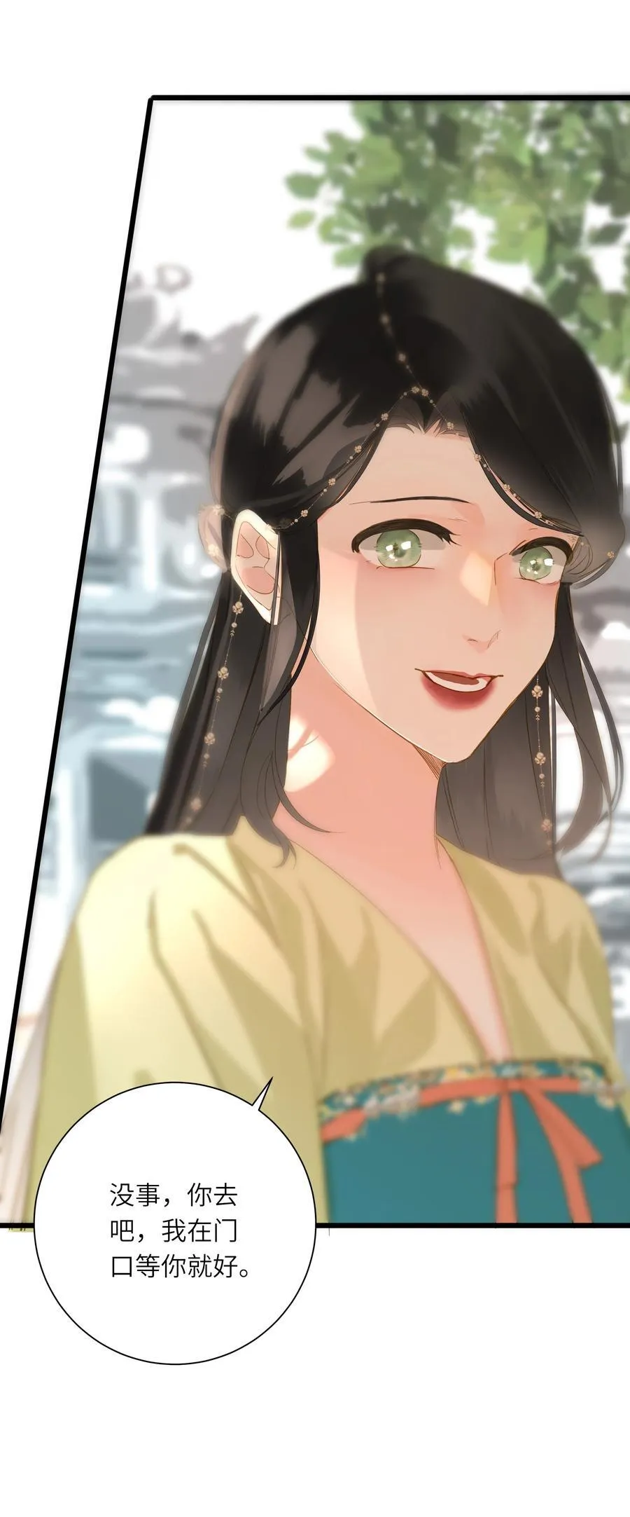 072 男装女装 第38页