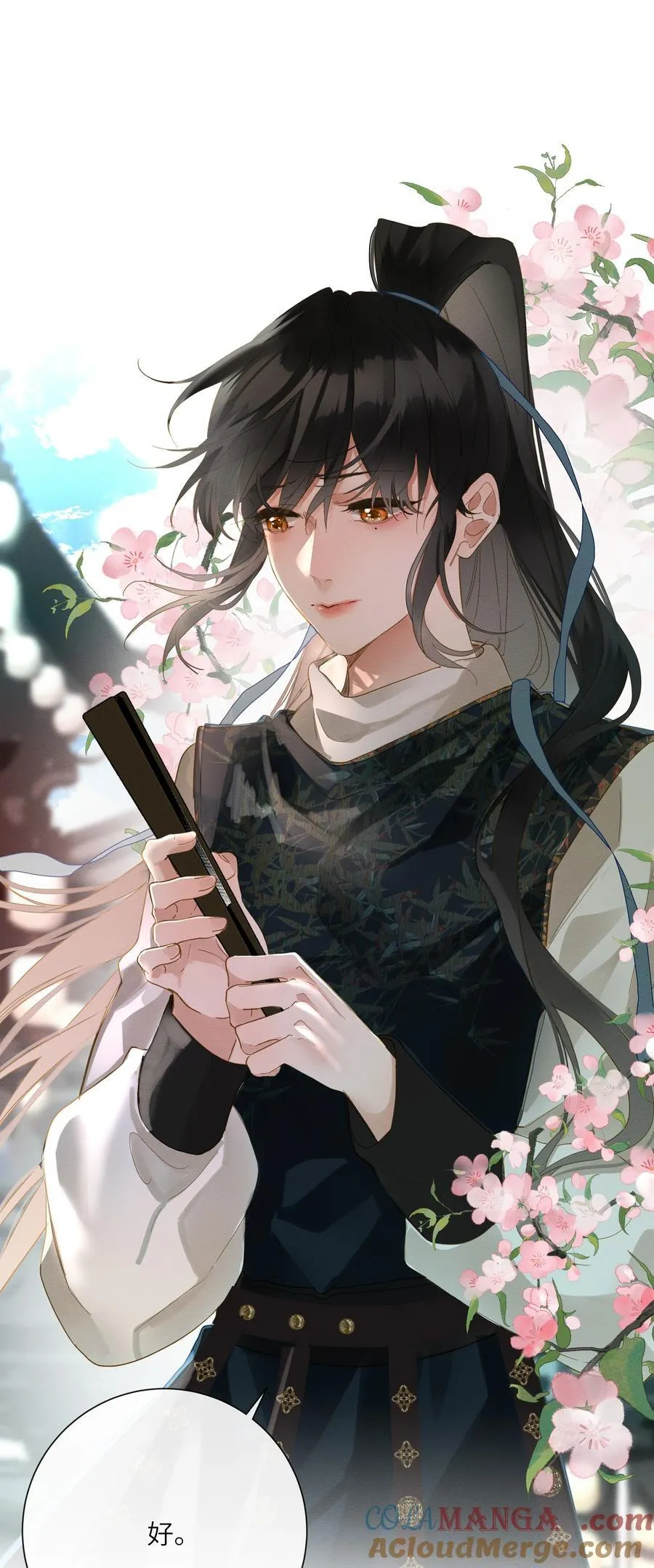 072 男装女装 第40页