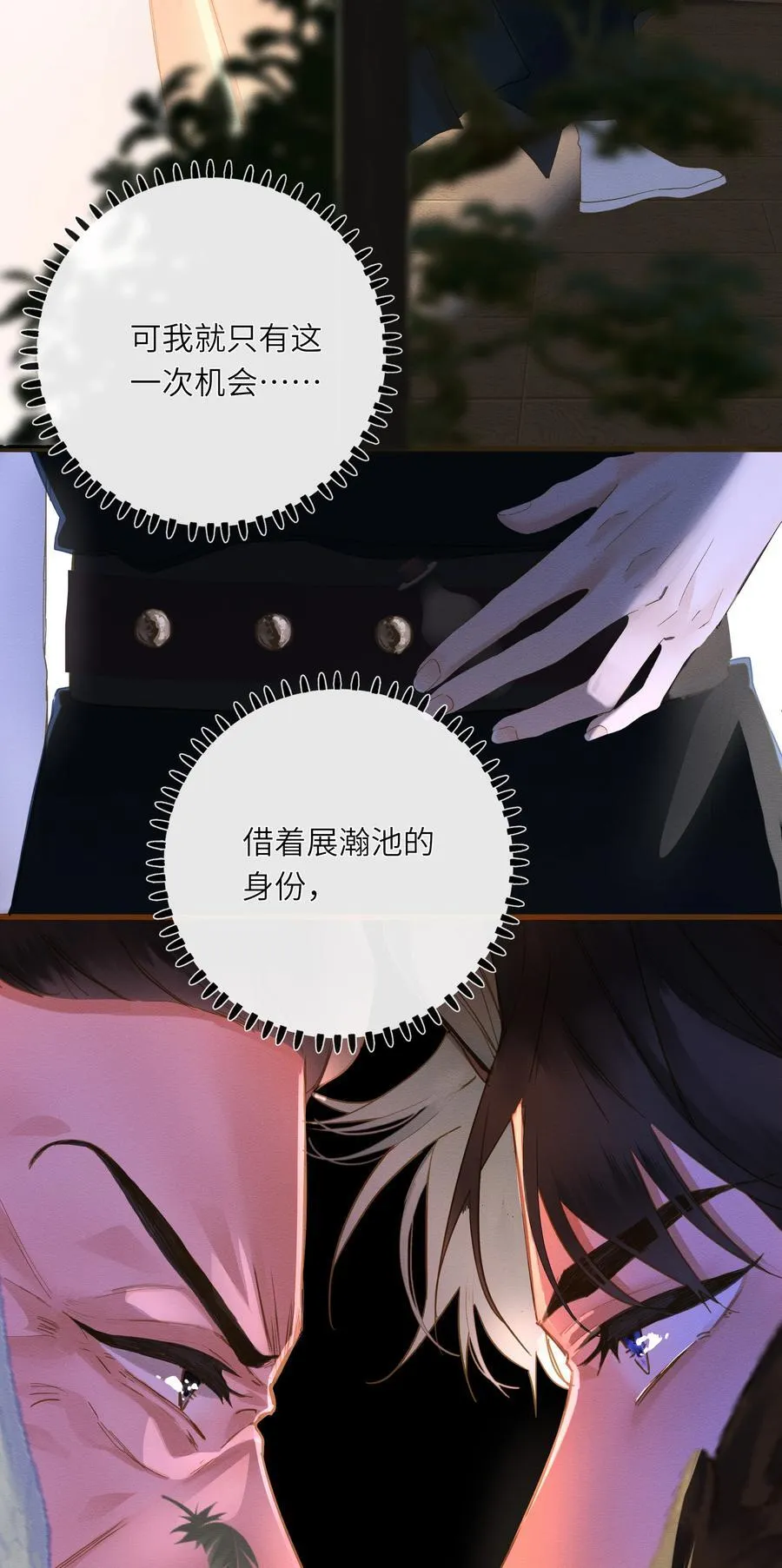 072 男装女装 第44页