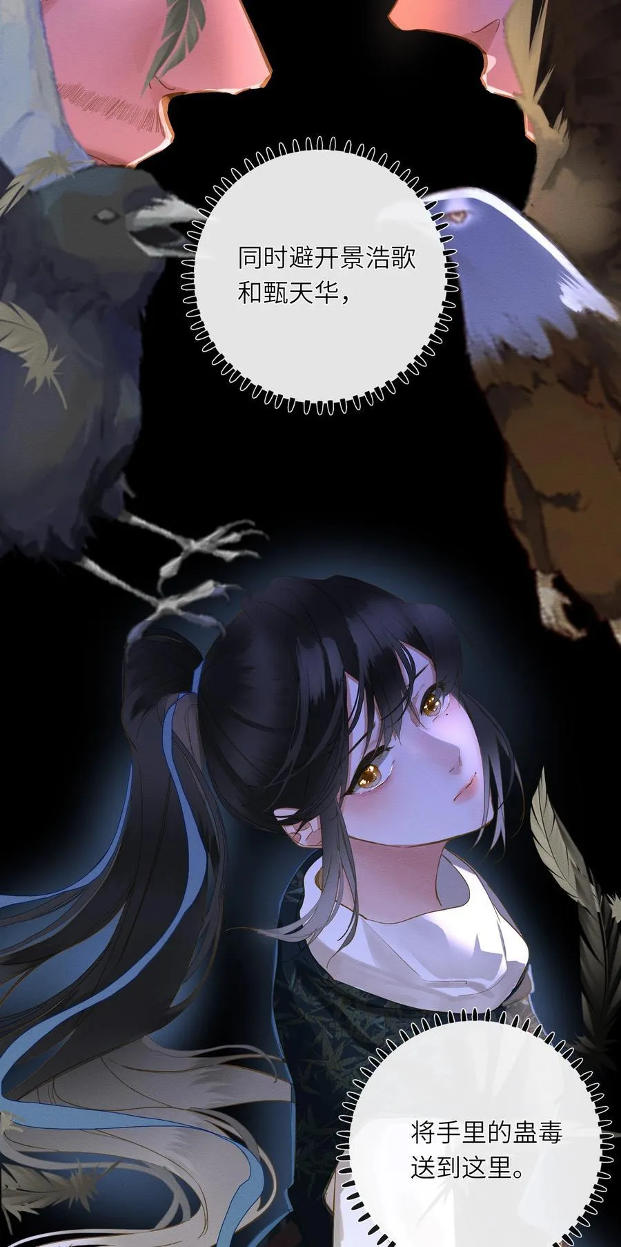 072 男装女装 第45页