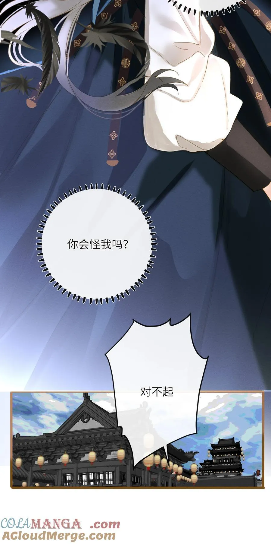 072 男装女装 第46页