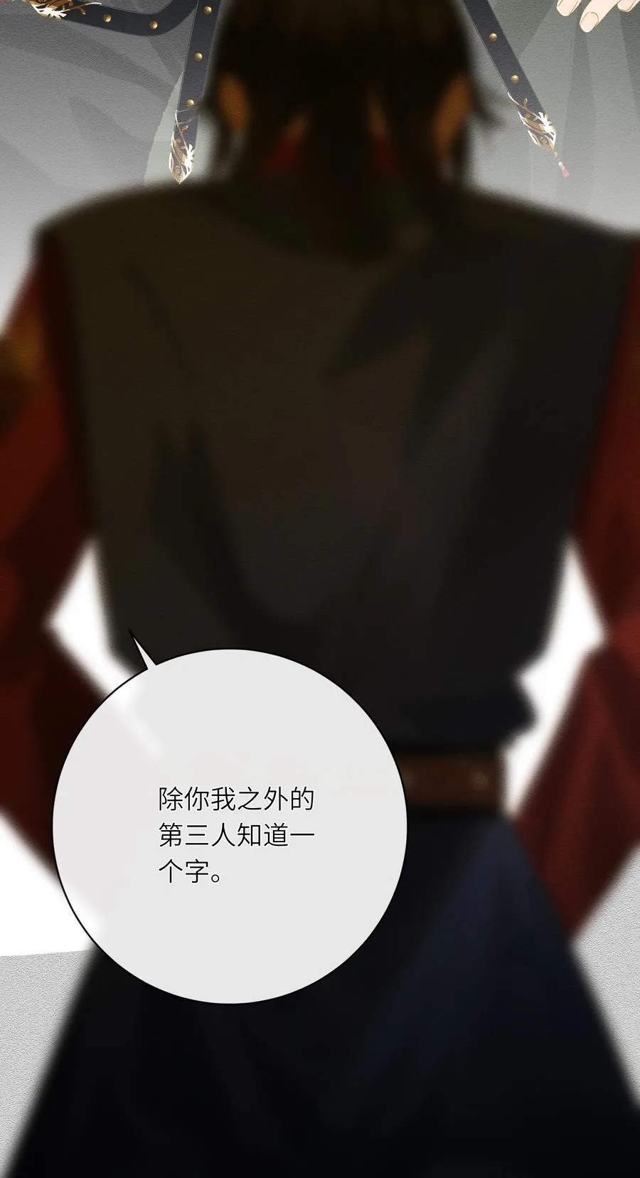 072 男装女装 第48页