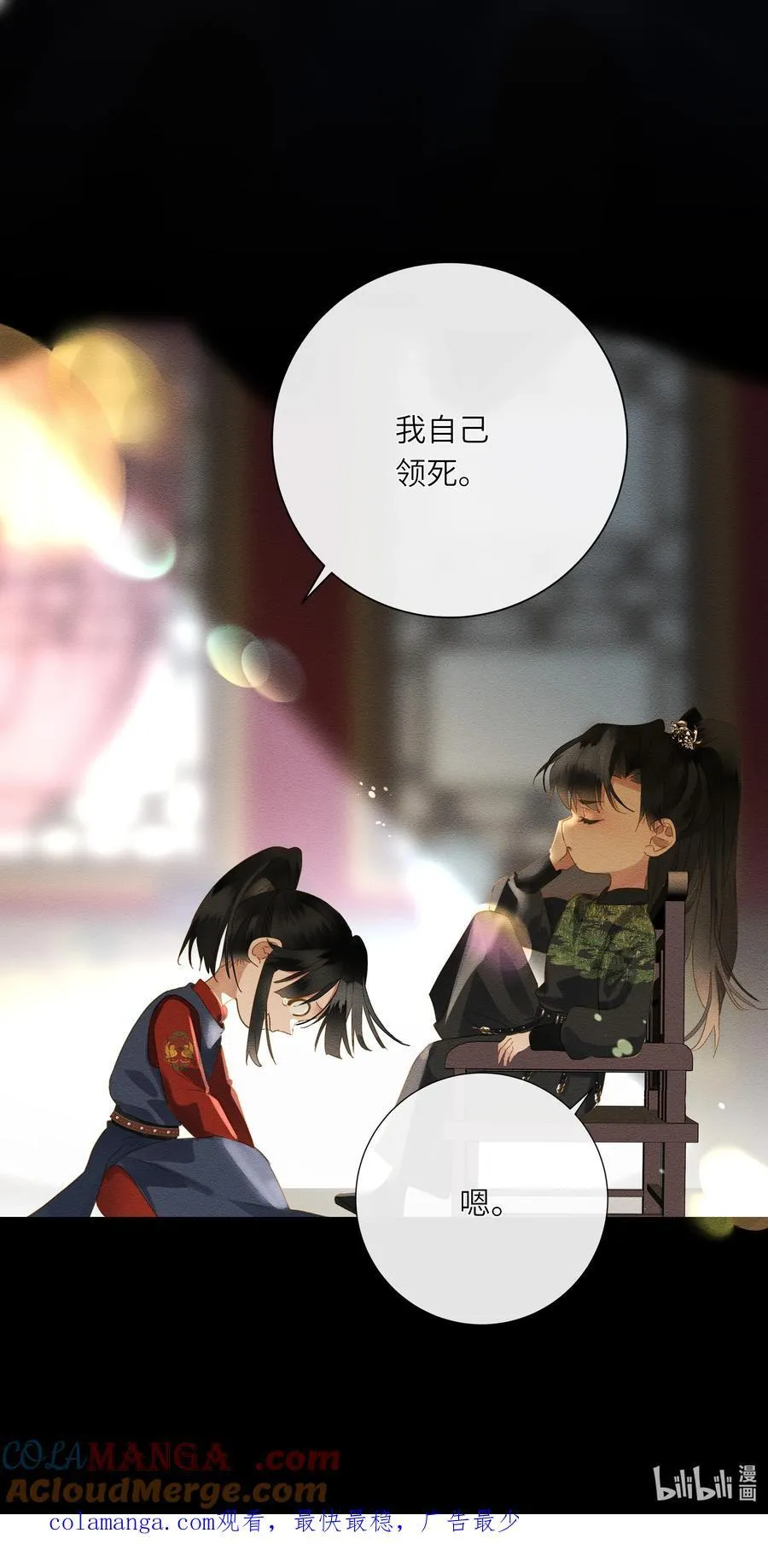072 男装女装 第49页