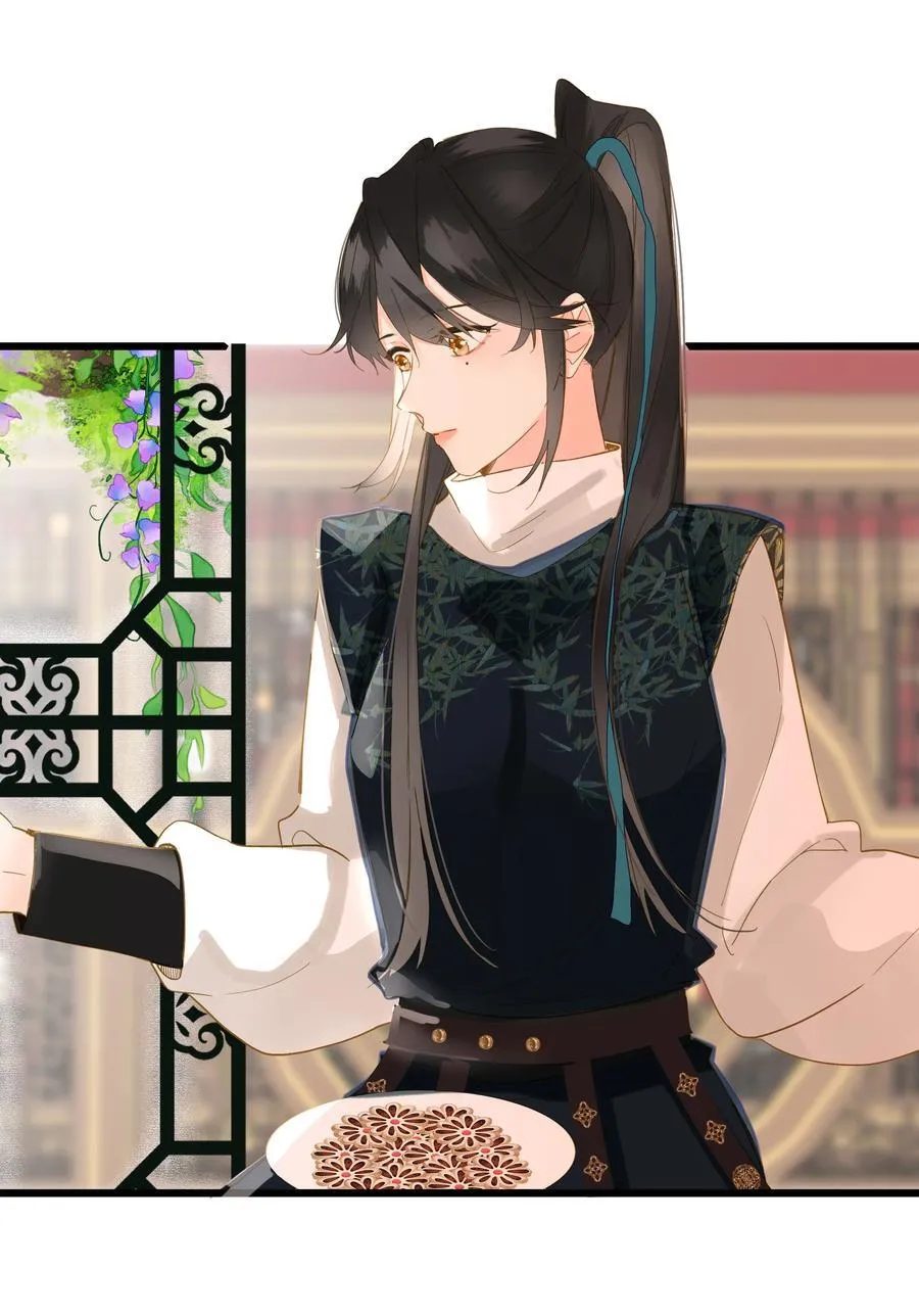 073 我那好看的爱妃 第24页