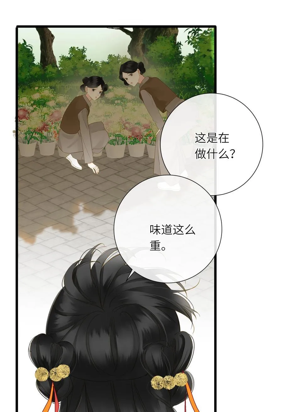 074 男人多变 第11页