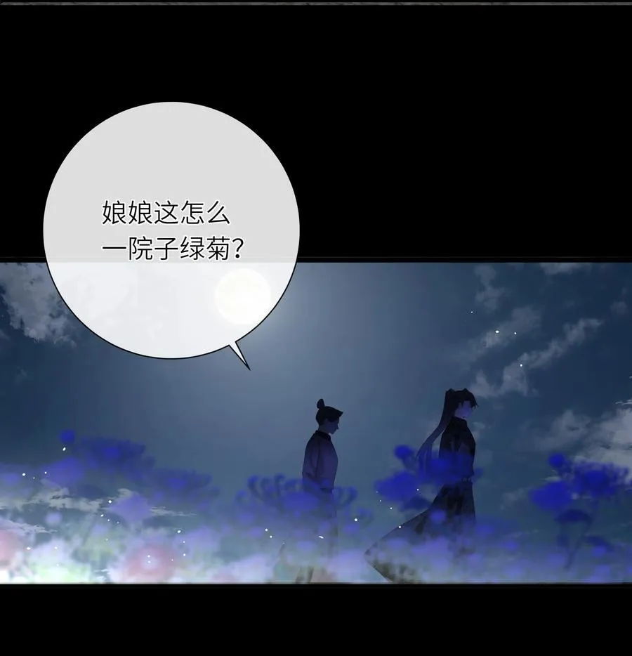 074 男人多变 第17页
