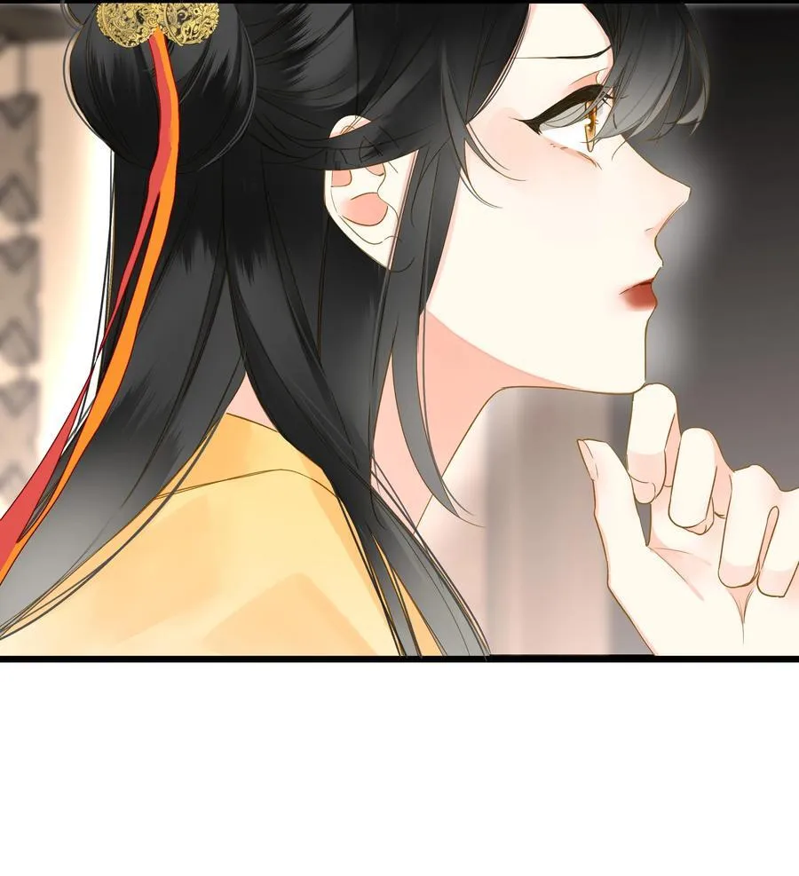 074 男人多变 第20页