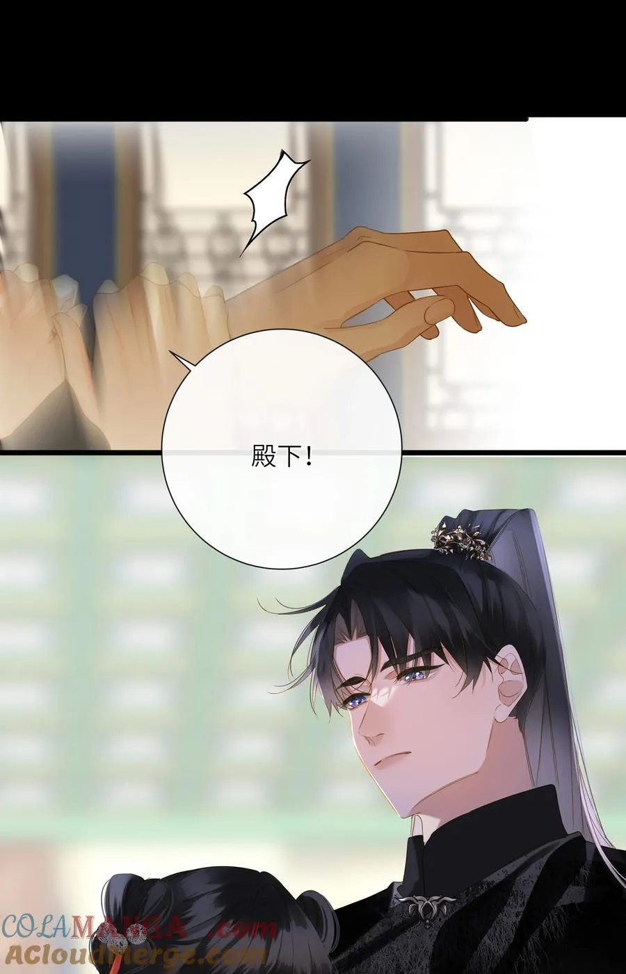 074 男人多变 第34页