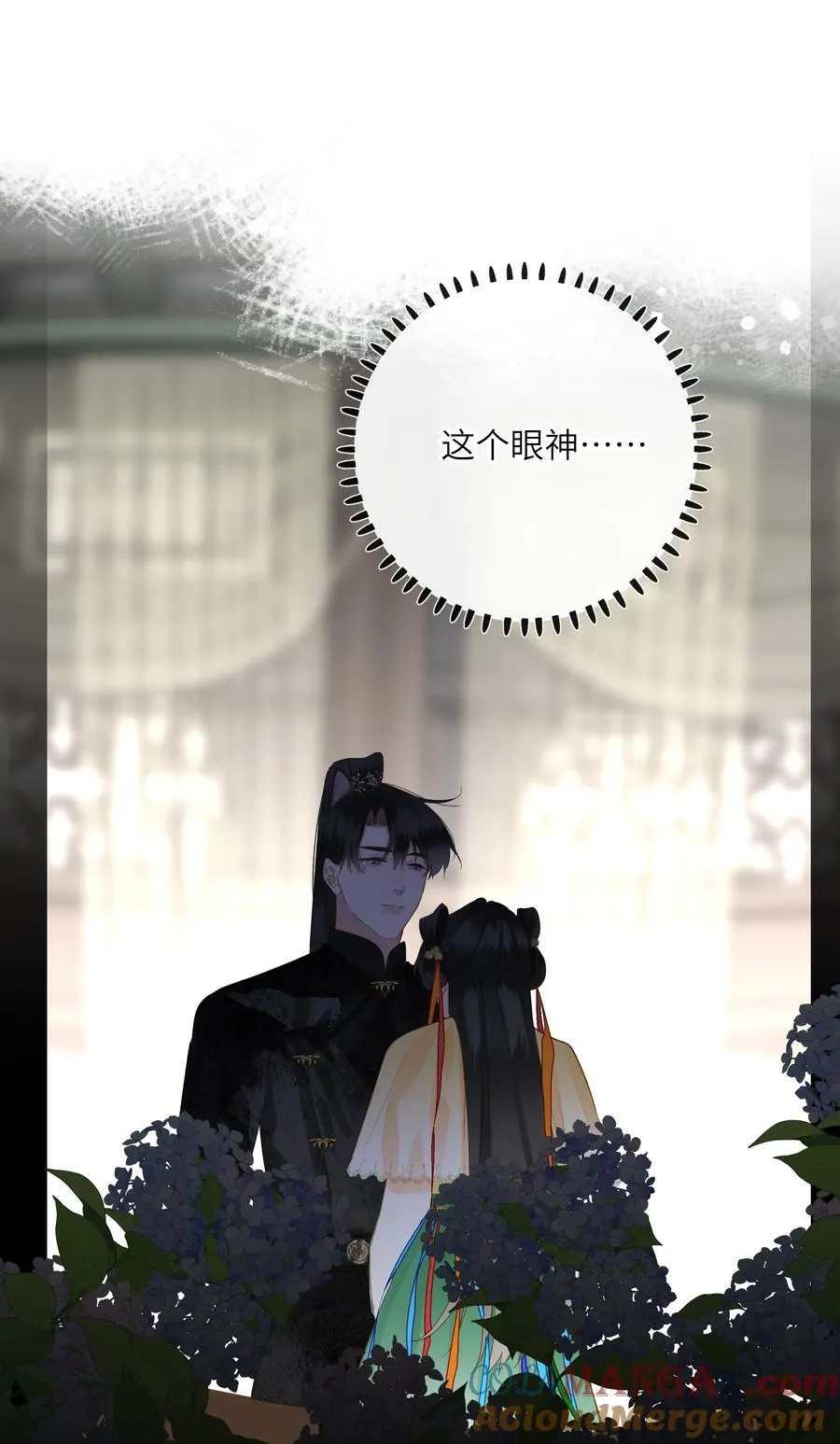 074 男人多变 第40页