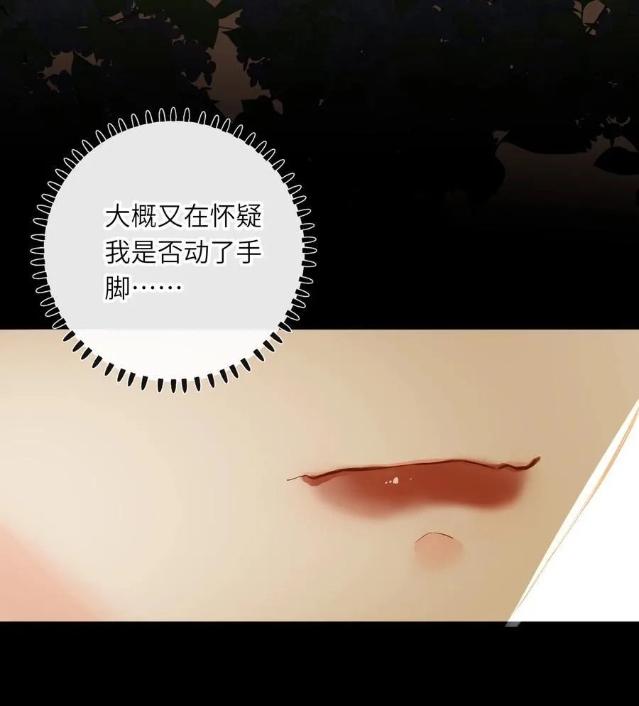 074 男人多变 第41页