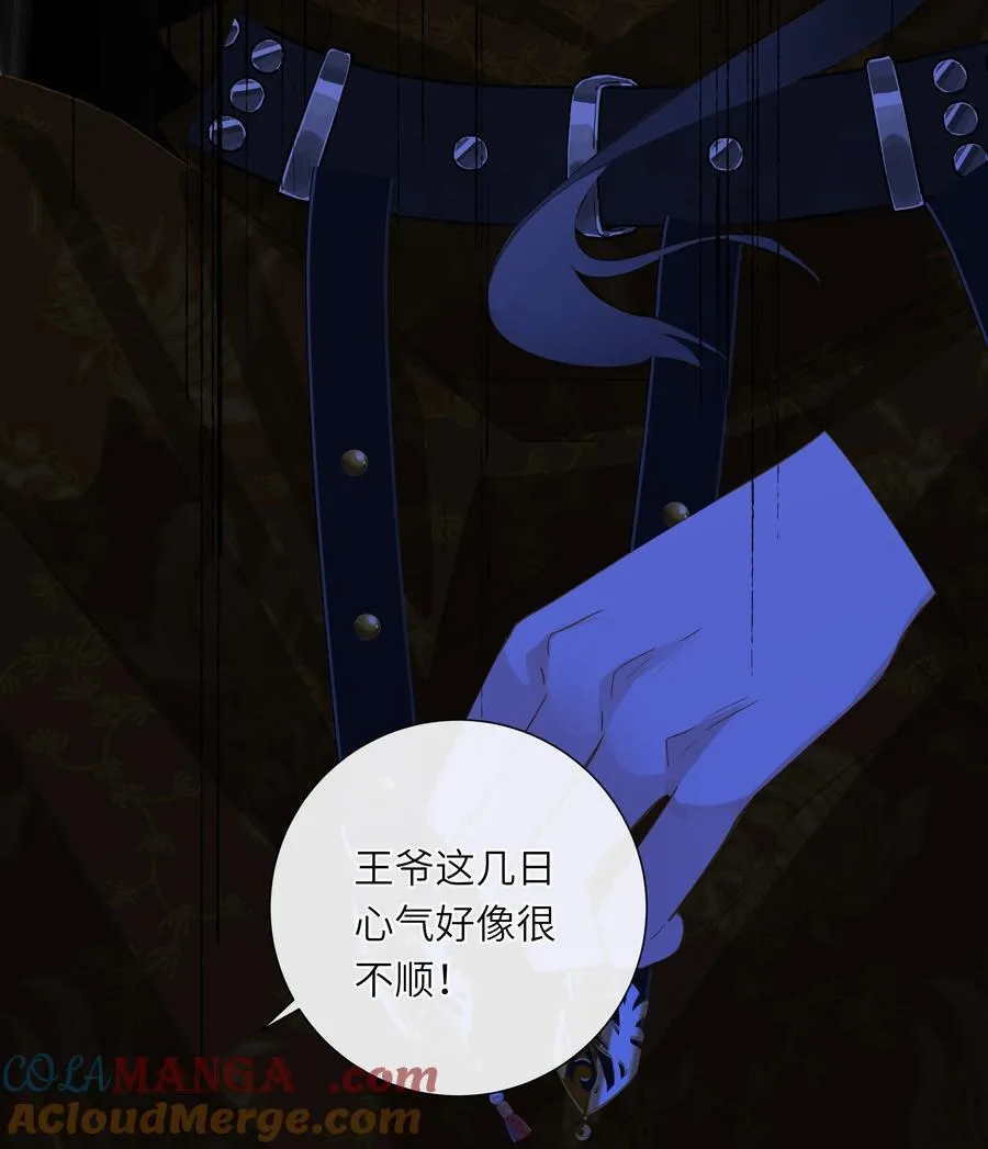 075 别别扭扭 第40页