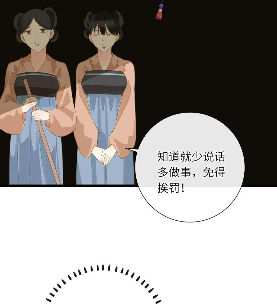 075 别别扭扭 第41页