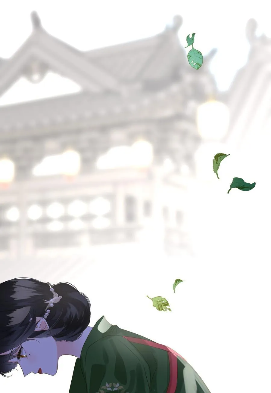075 别别扭扭 第47页