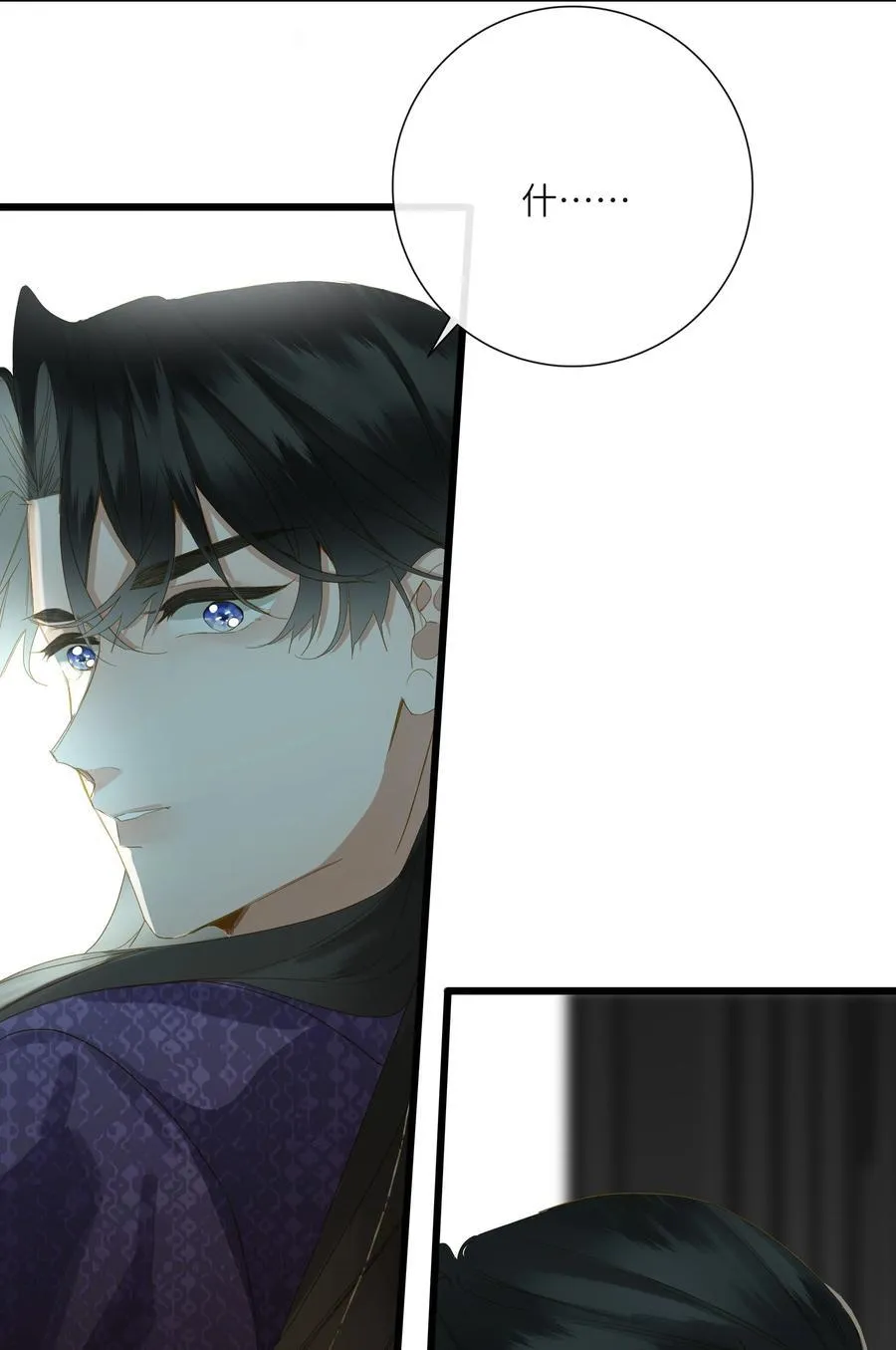 076 无法忽视的担忧 第27页