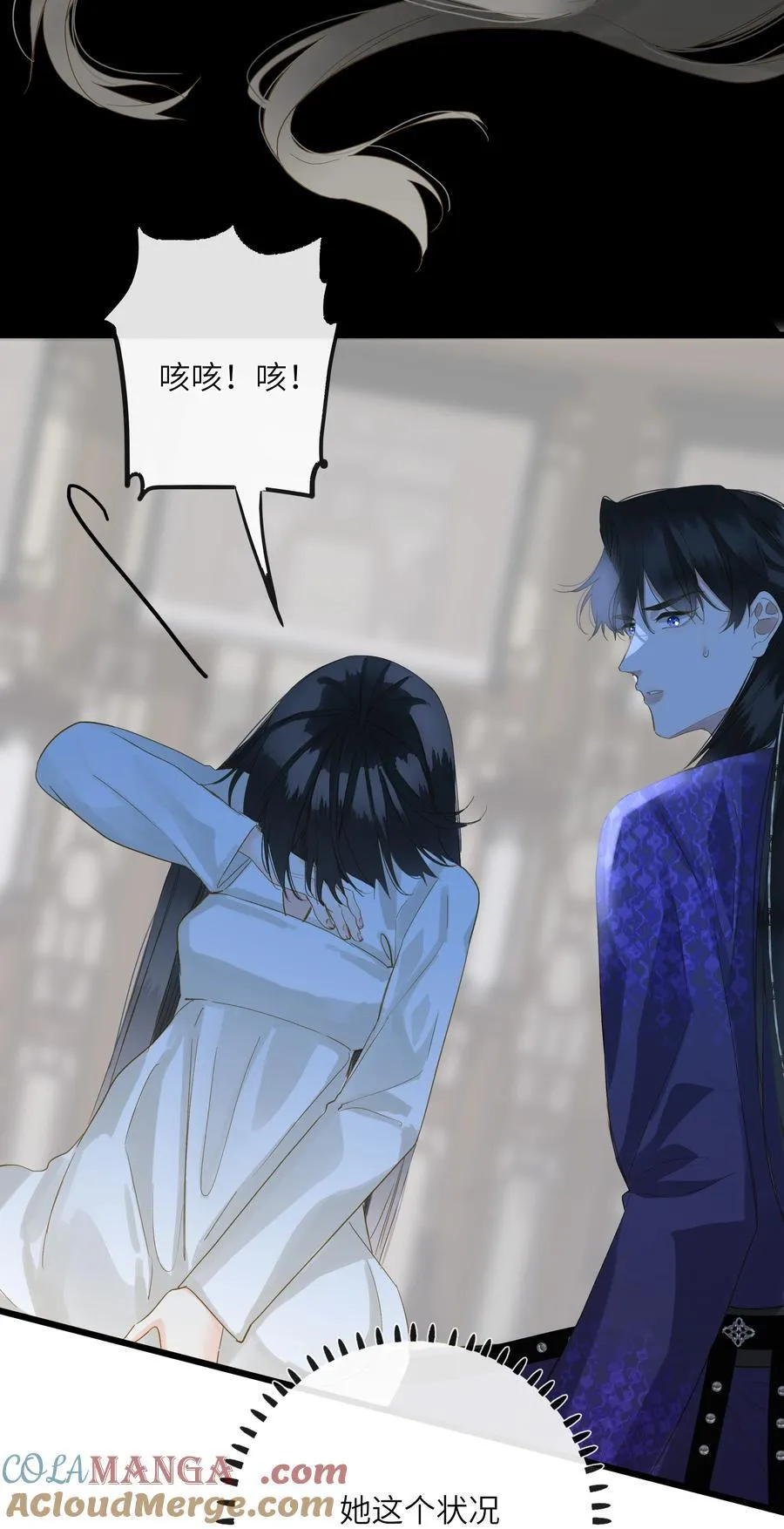 077 心急如焚 第34页