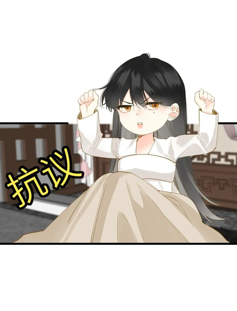 077 心急如焚 第53页