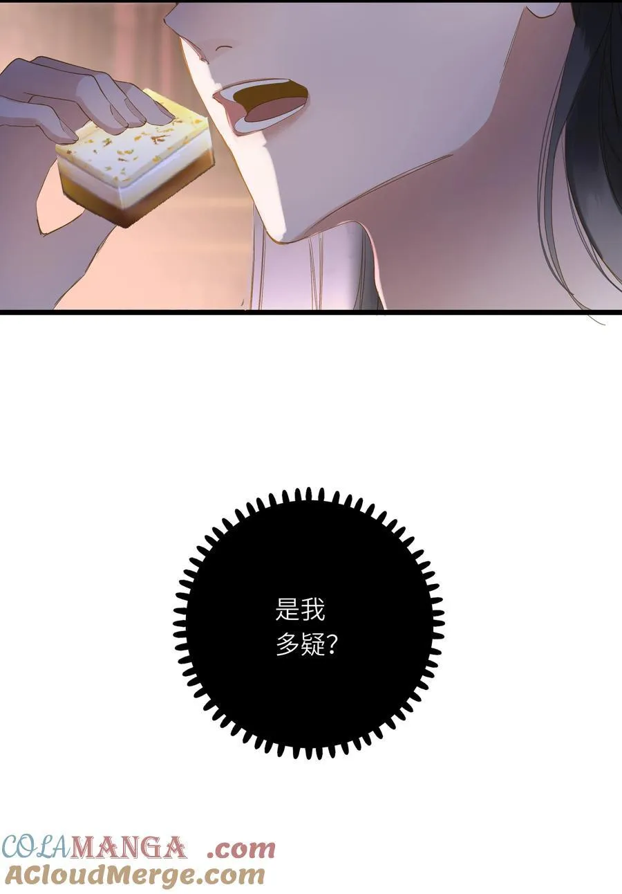 078 药 第10页