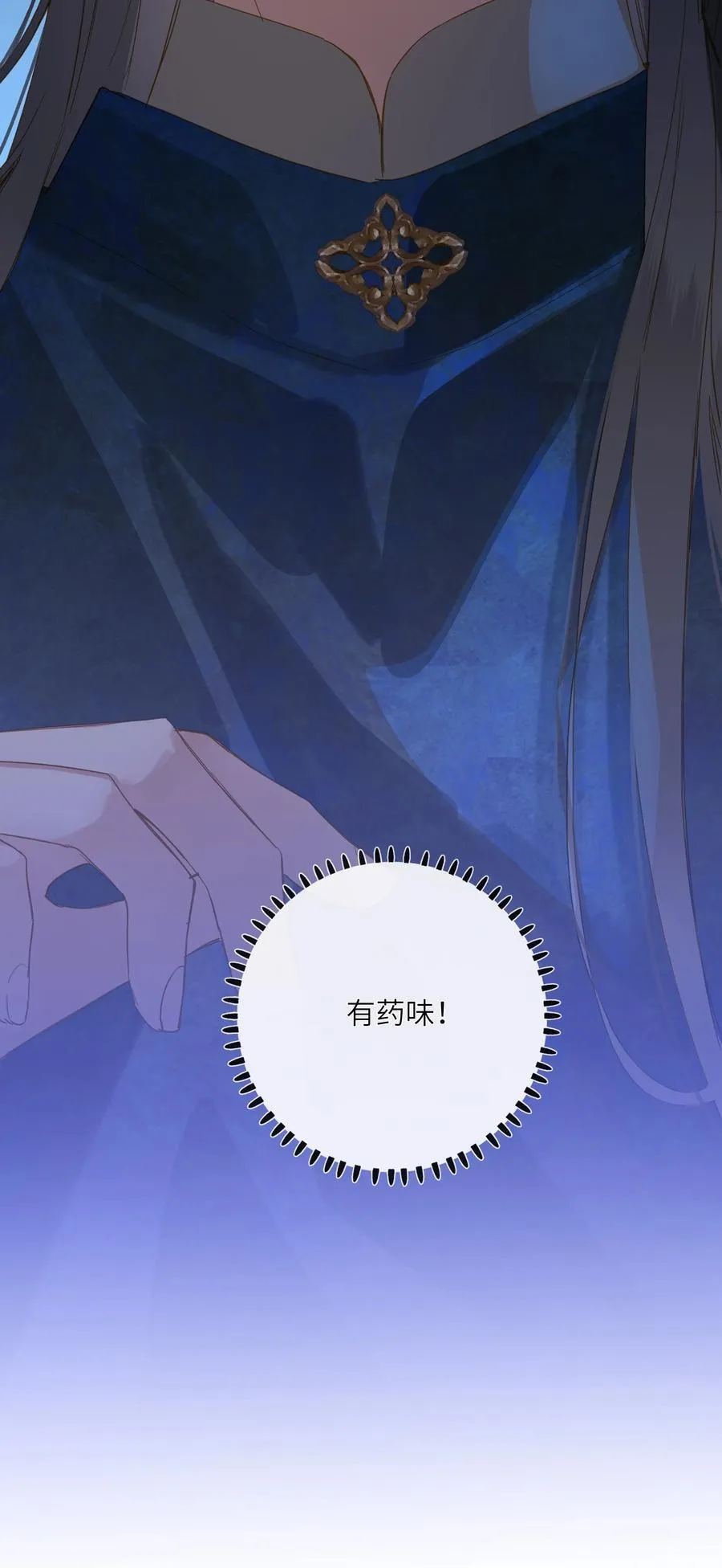 078 药 第12页