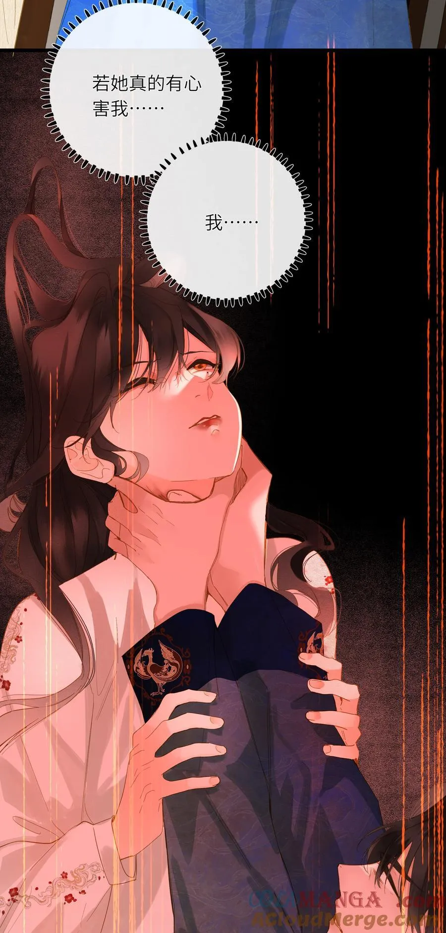 078 药 第16页