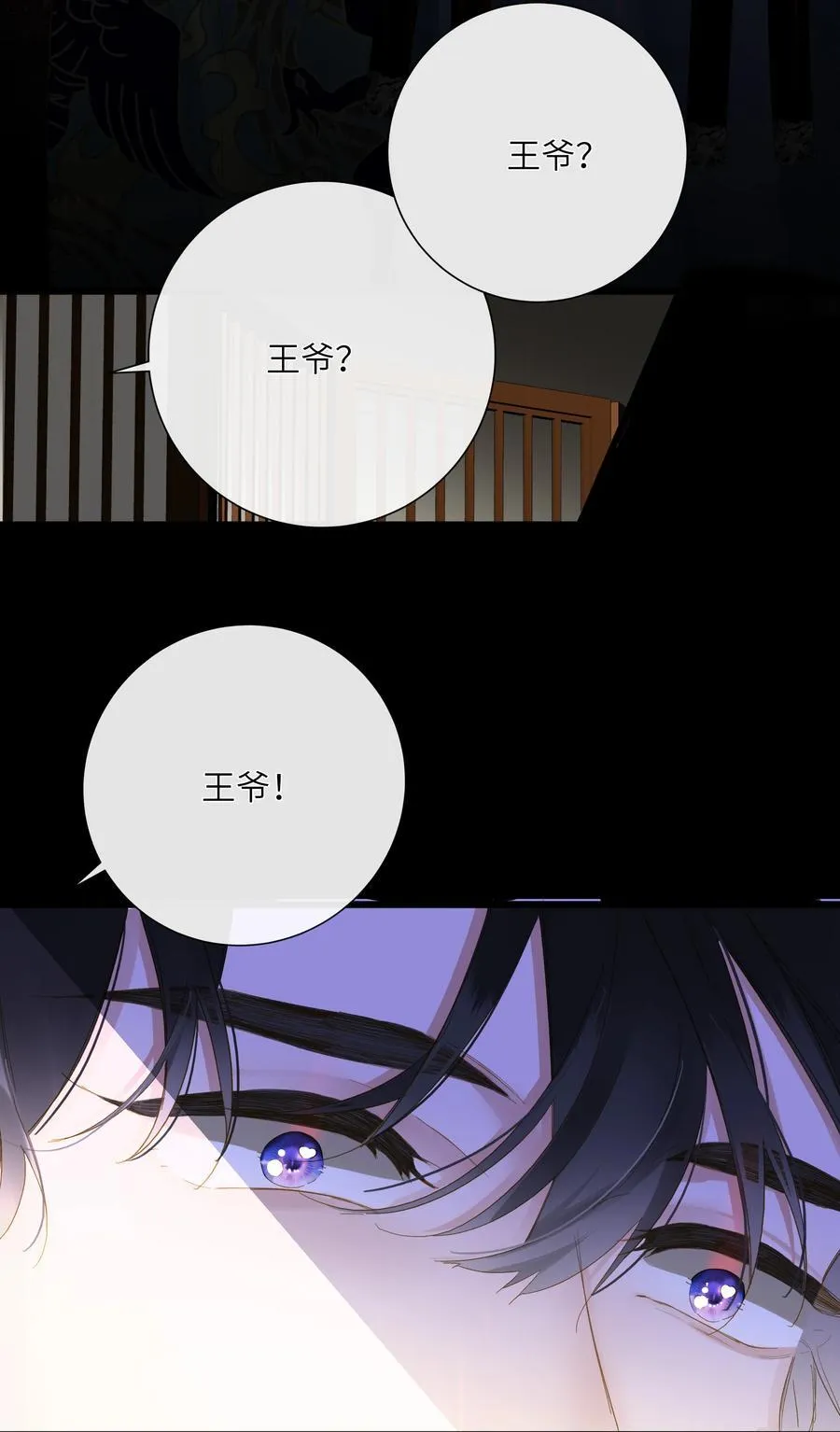 078 药 第18页