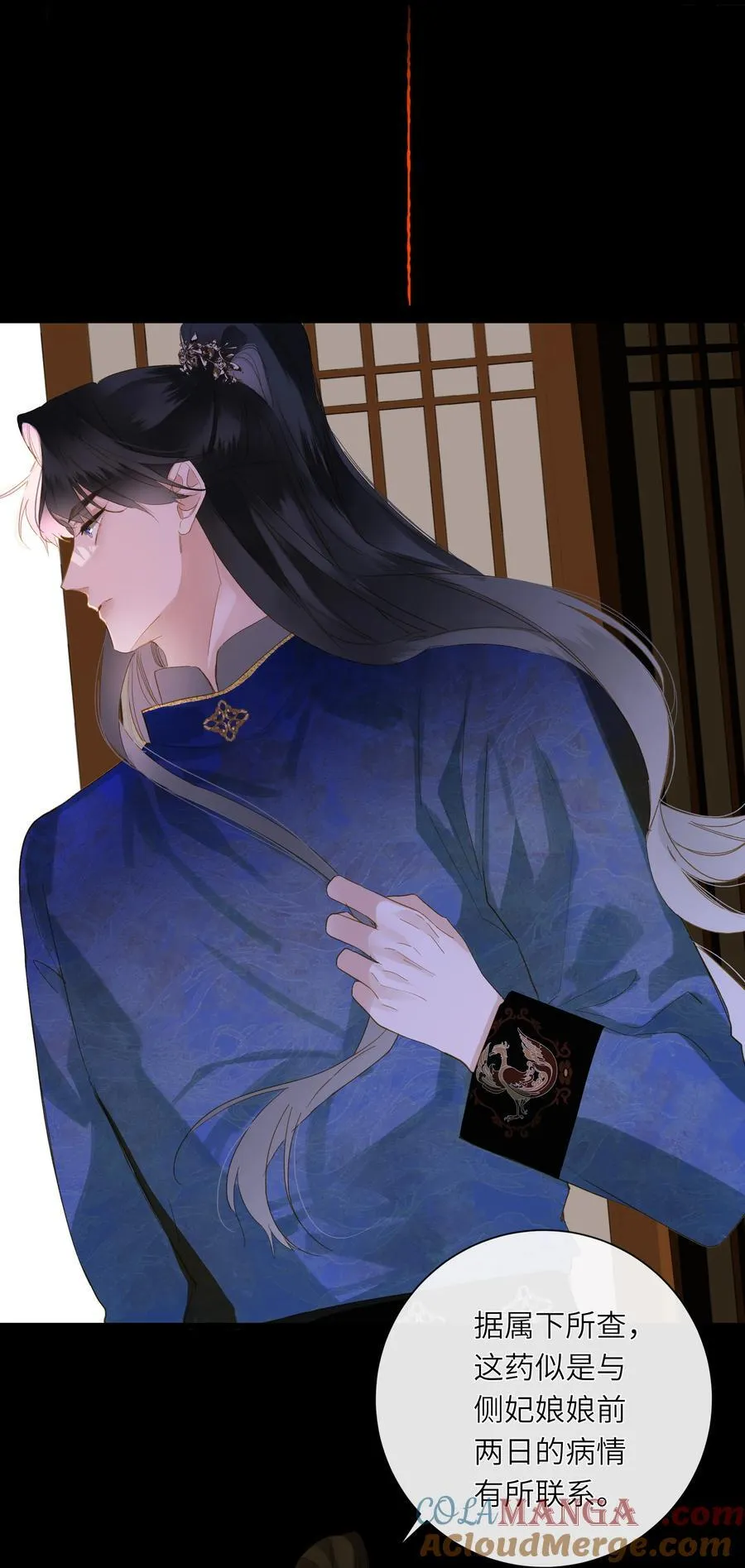 078 药 第19页