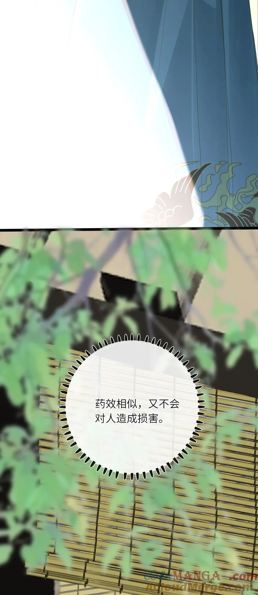 078 药 第25页
