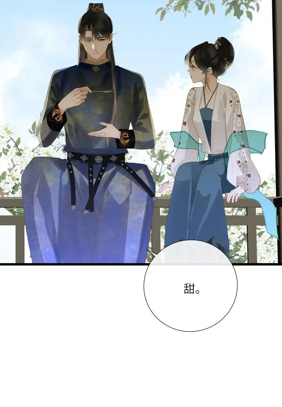 078 药 第33页