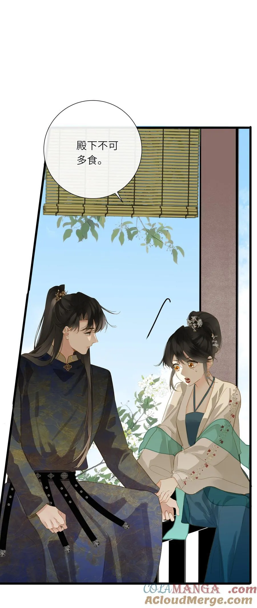 078 药 第40页