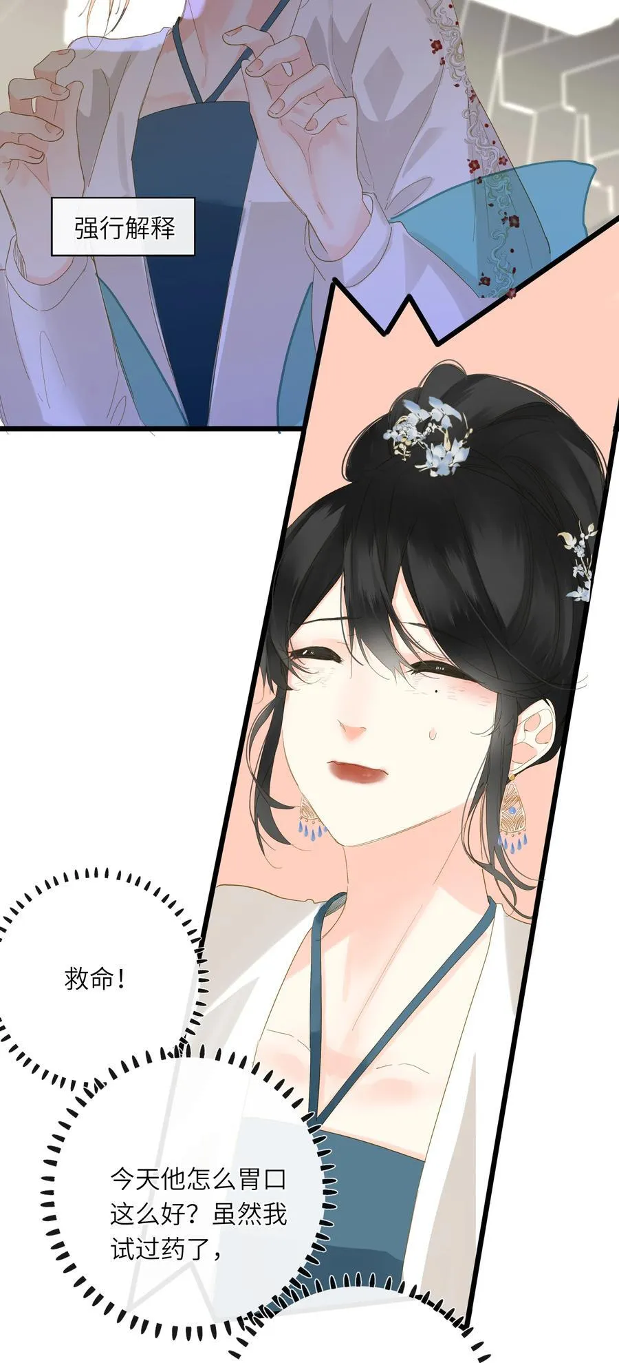 078 药 第42页