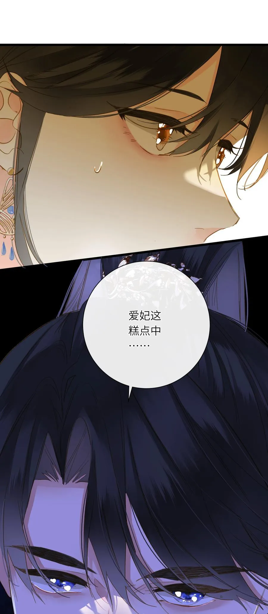 078 药 第44页