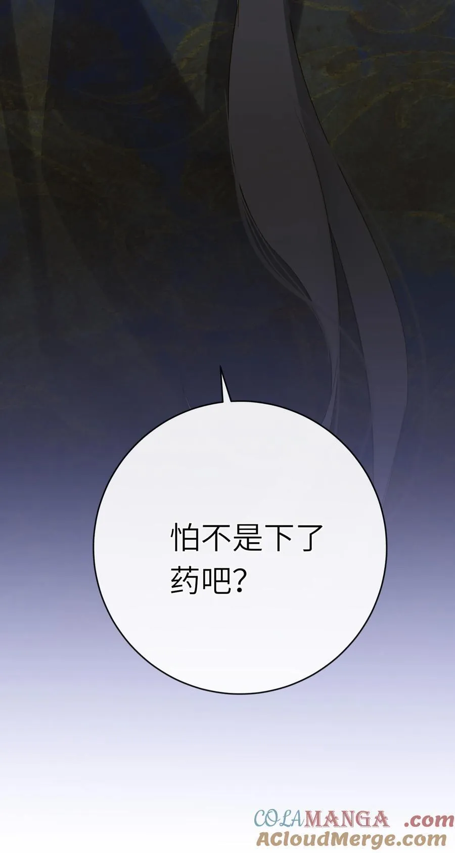 078 药 第46页