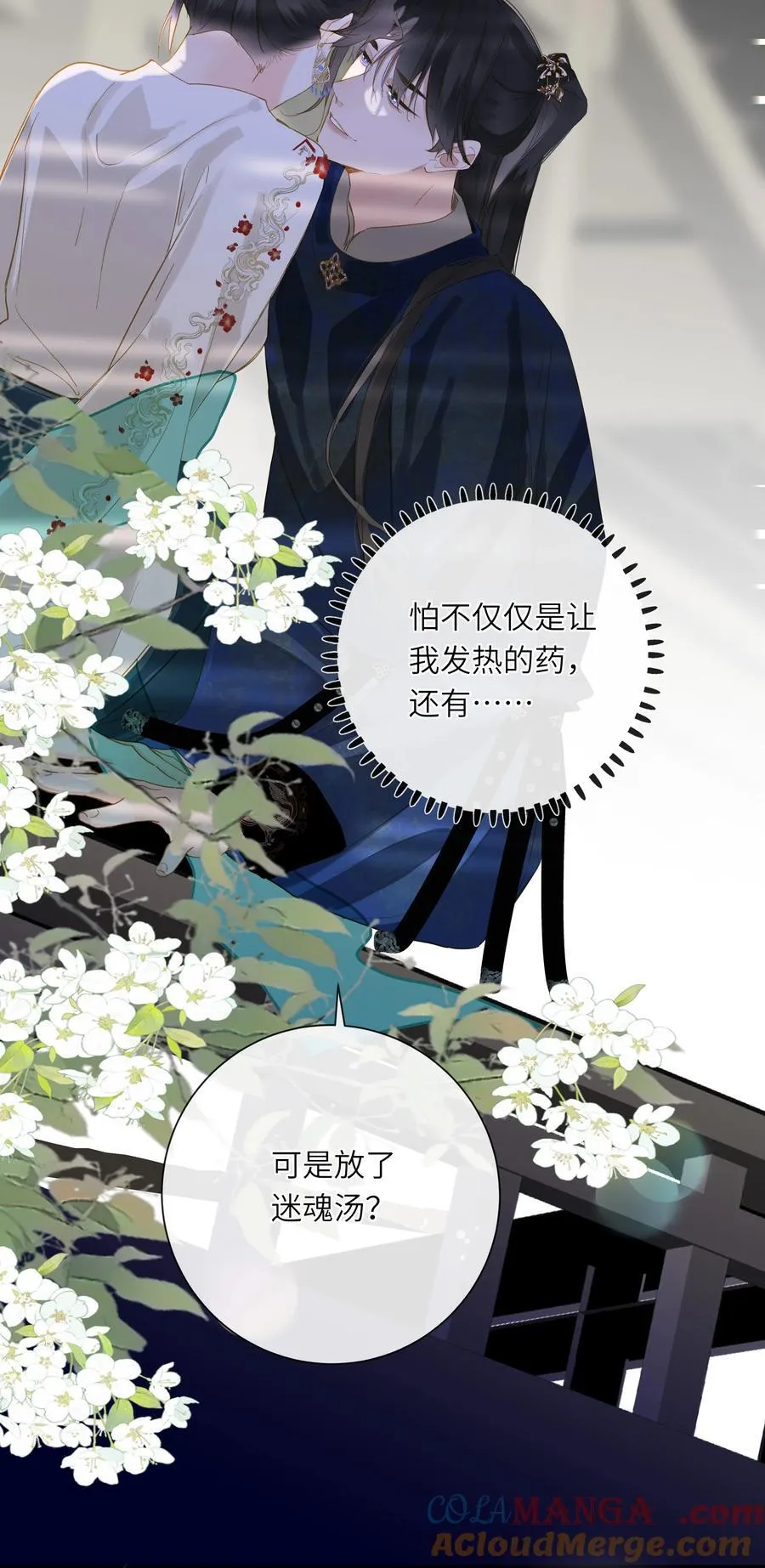 078 药 第52页