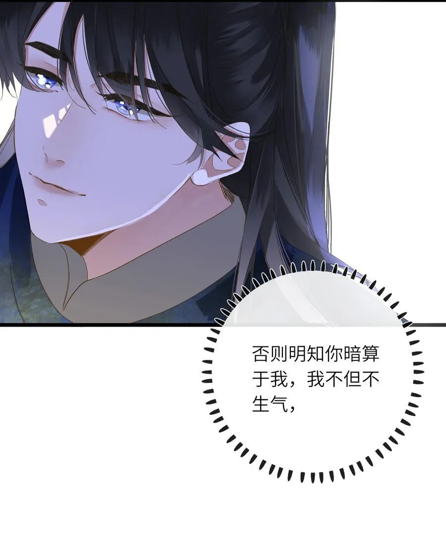 078 药 第53页