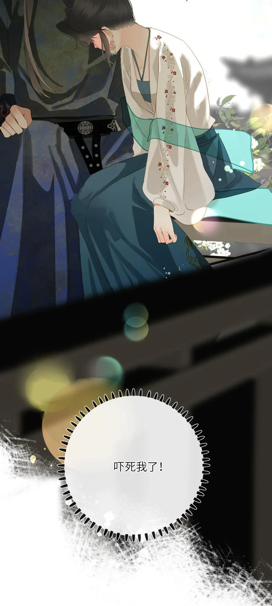 078 药 第56页