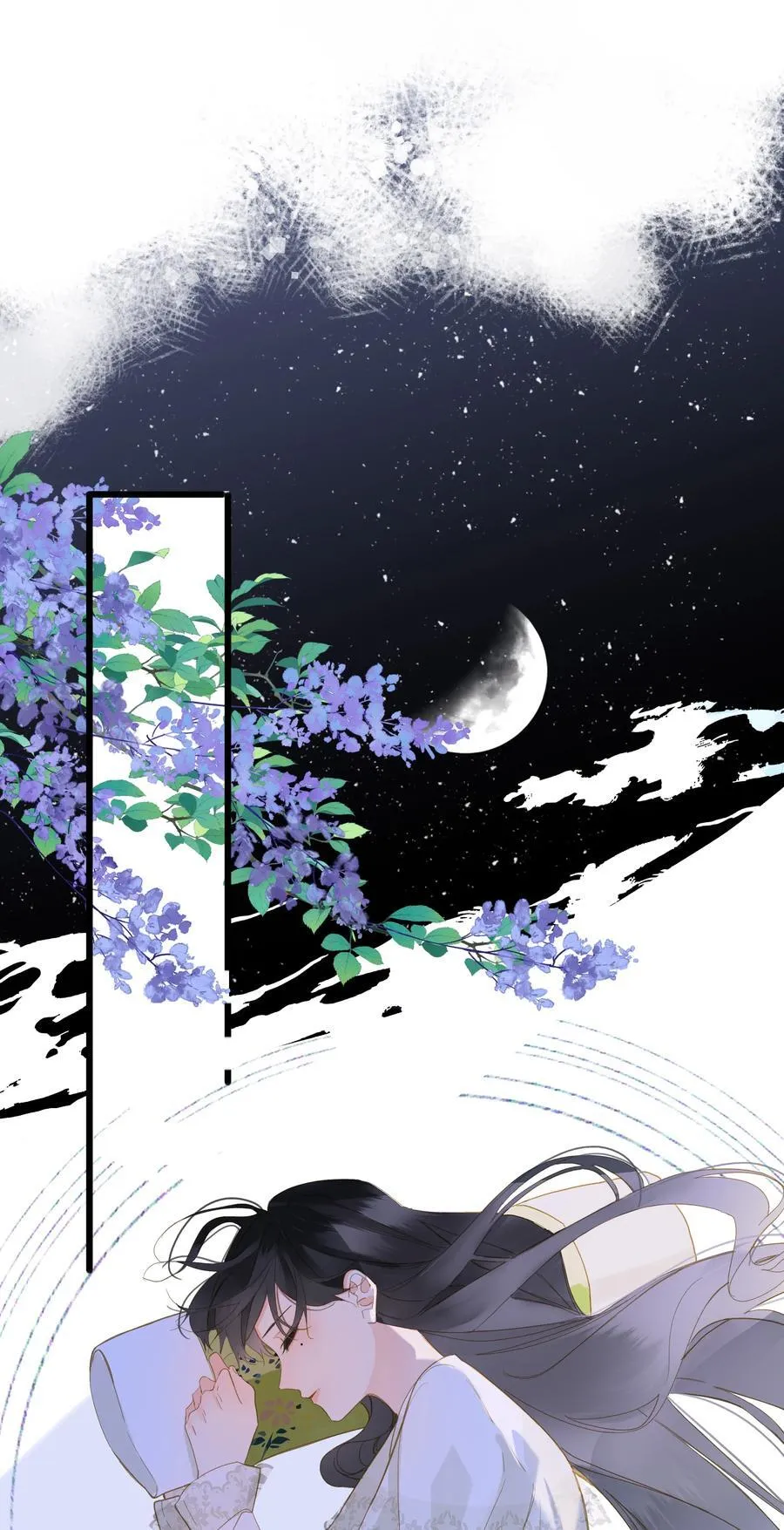 079 心软 第2页