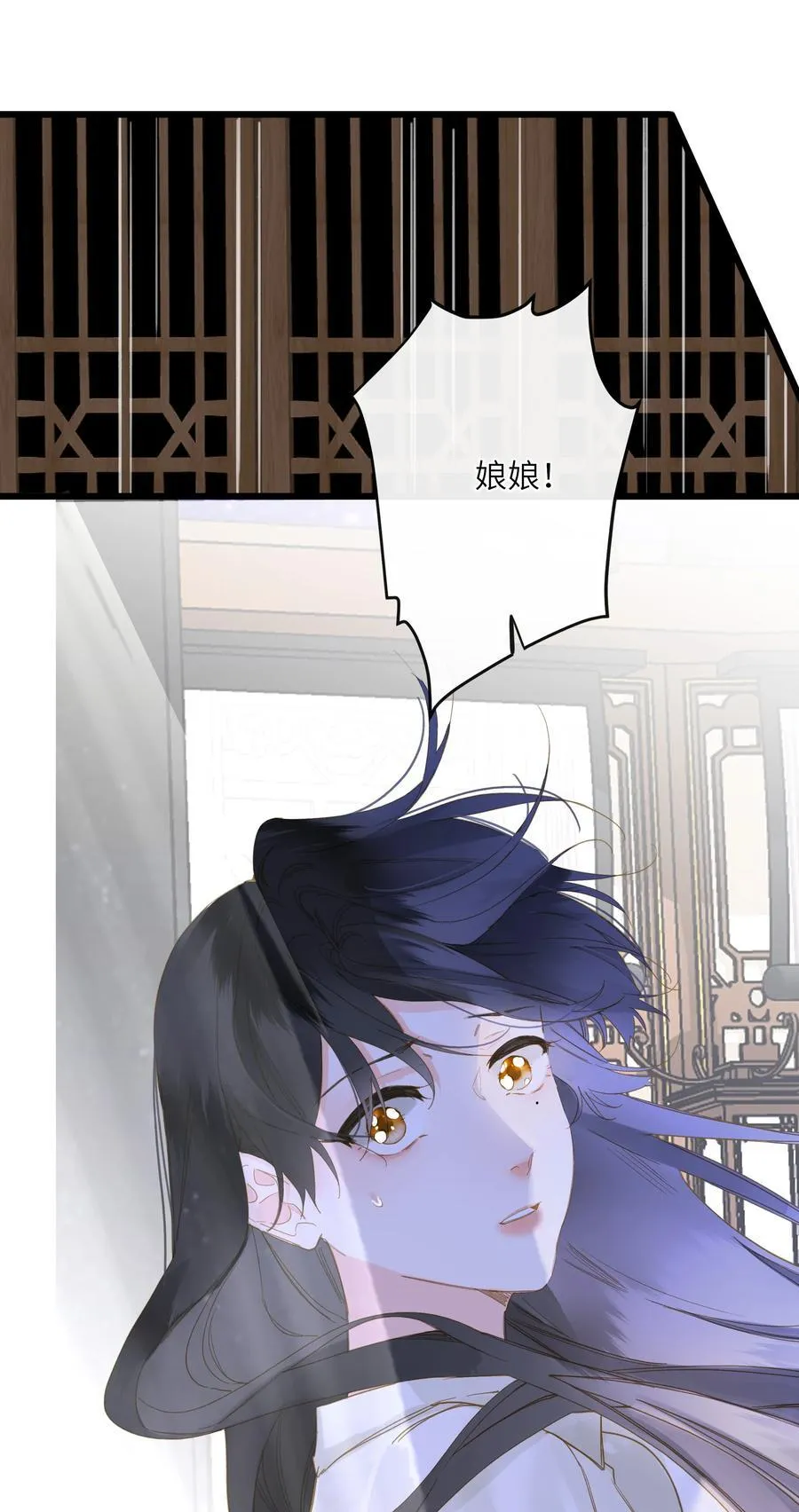 079 心软 第9页