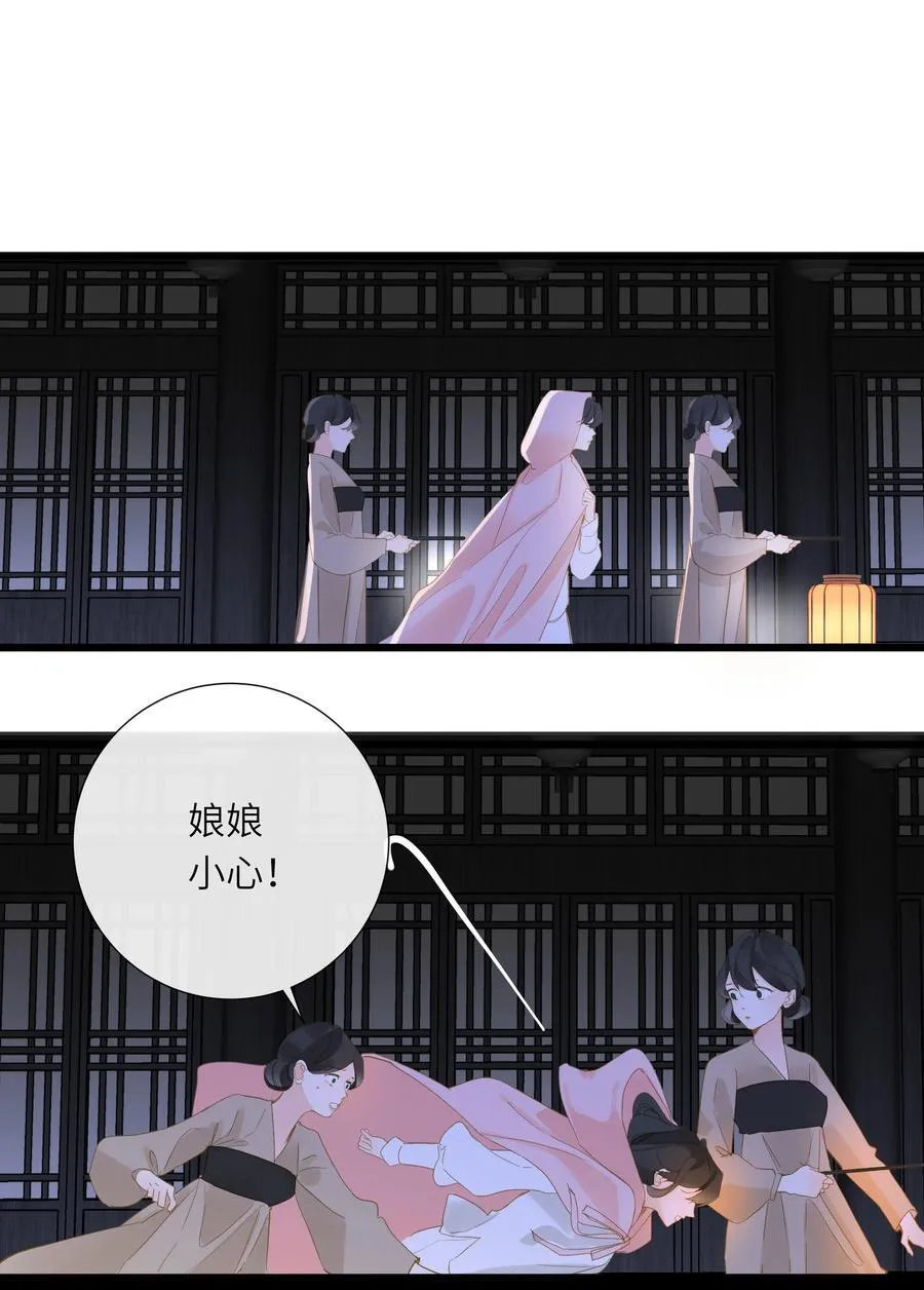 079 心软 第11页