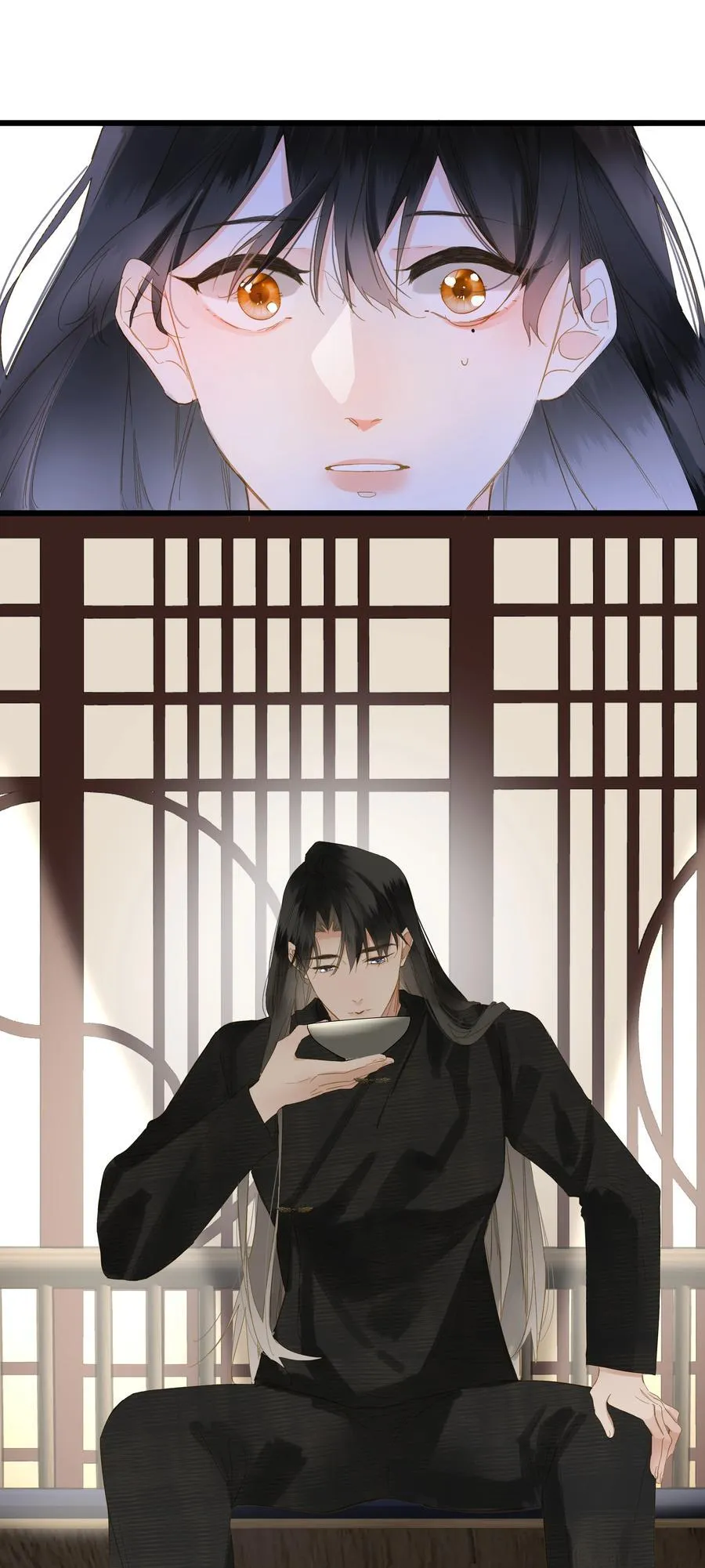 079 心软 第14页