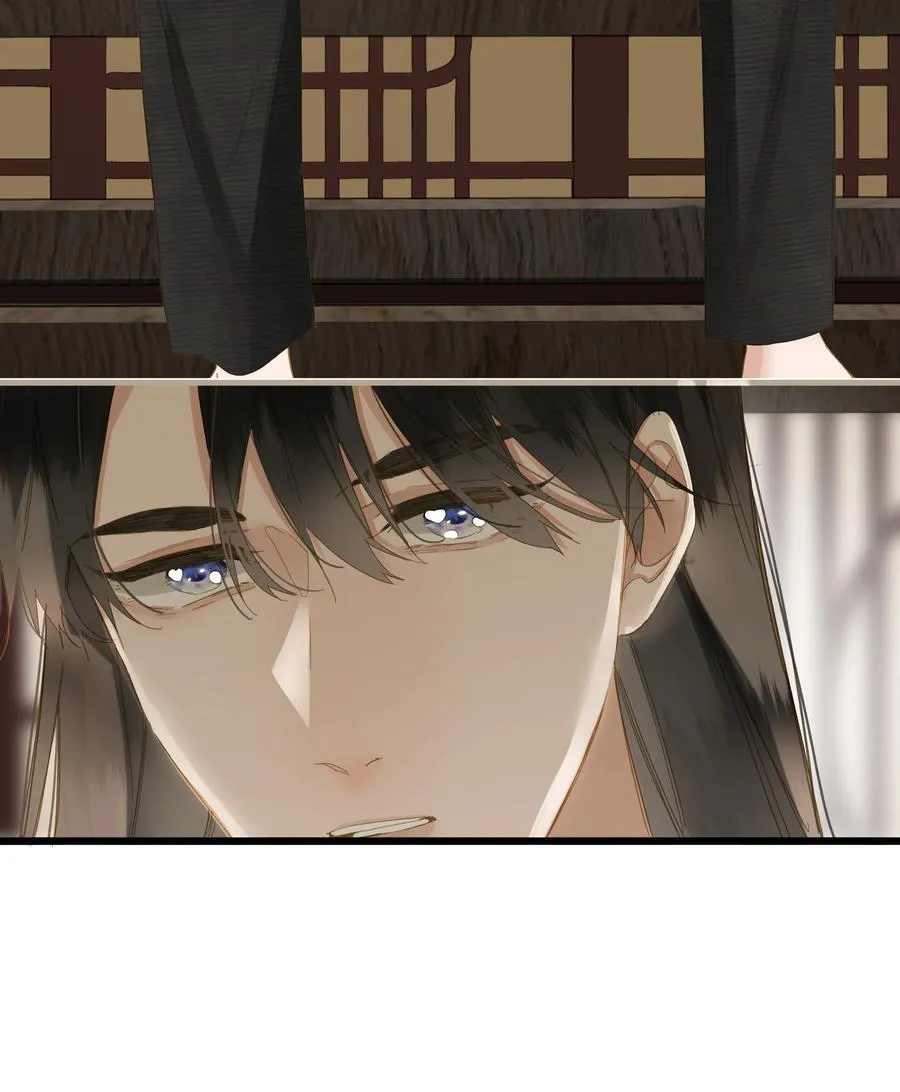 079 心软 第15页