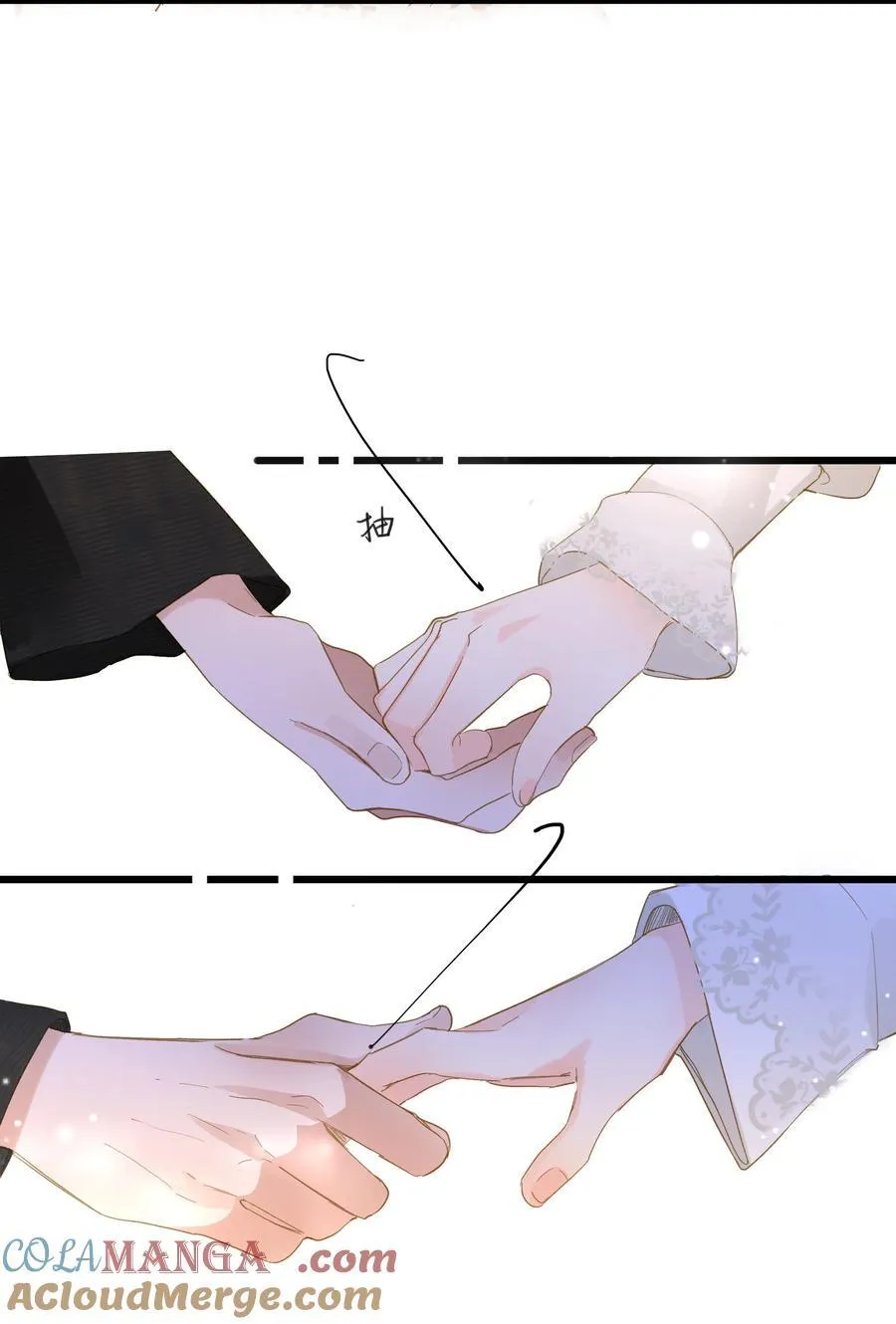 079 心软 第25页