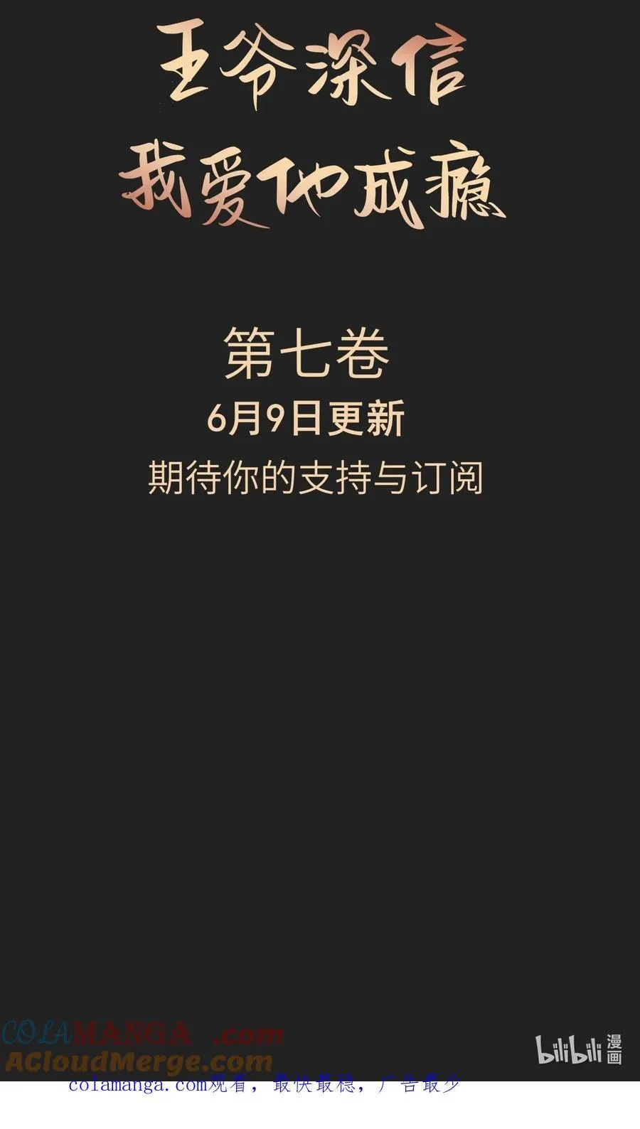 预告 新卷预告 第3页