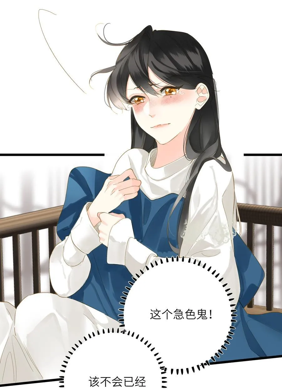 080 洞察 第6页